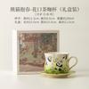 Hoyihmrock 181ml Rock White Panda Spring Coffee Mug With Plate Hot Chocolate Cup Afternoon Tea Mug Cup Saucer Kit Tea Items Gift