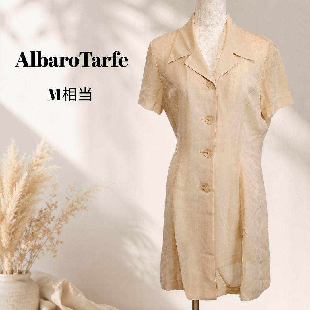 AlbaroTarfe Beige Short Sleeve Sheer Flare Dress