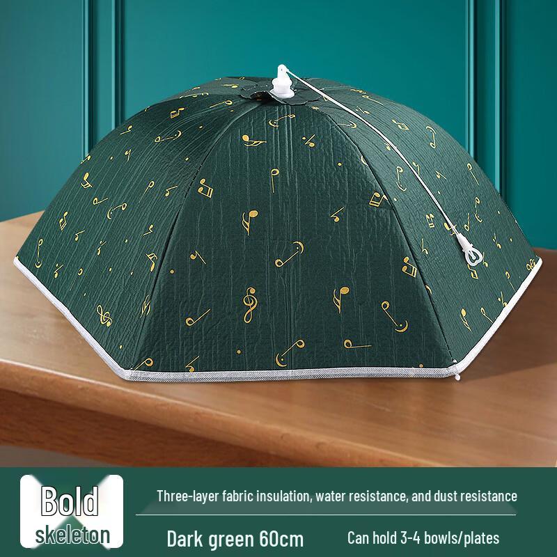 Foldable Insulated Food Cover