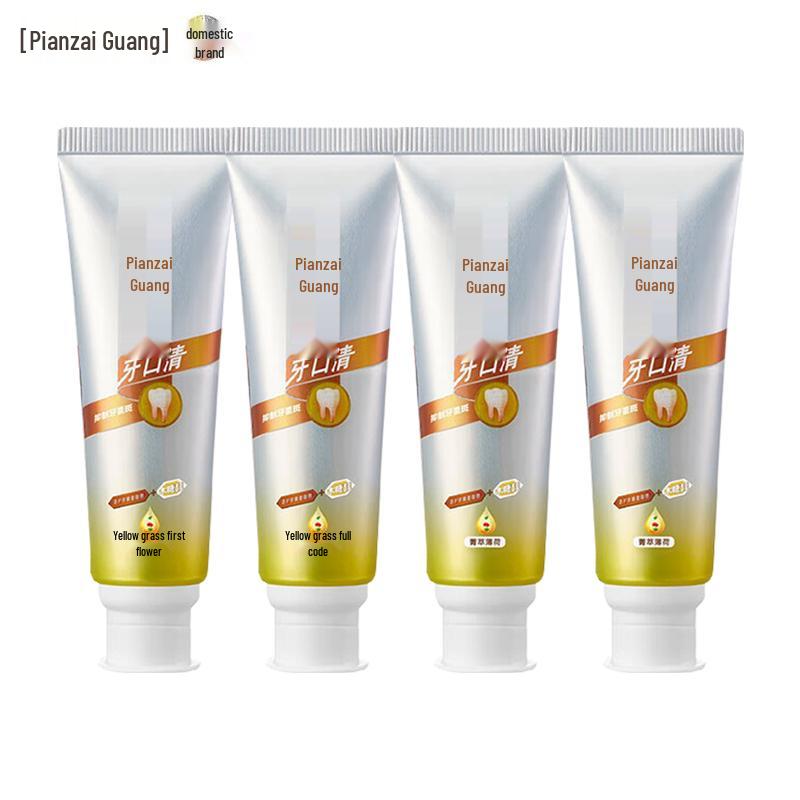 

Pien Tze Huang Toothpaste