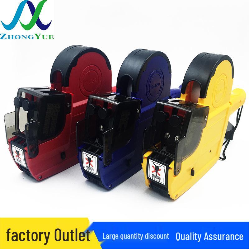 

Supermarket Double Row Price Tagging Machine - Quality Plastic, Silent Operation Chinese version (domestic)