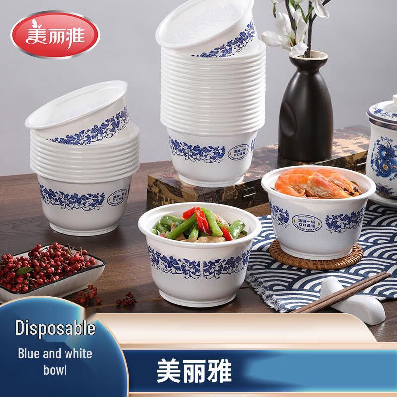 Meiliya Disposable Blue & White Porcelain Takeout Containers