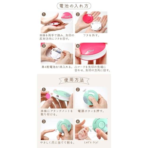 MILASIC Baby Electric Nail File, 10-Piece AAA Battery Set, Magenta, Baby Nail Clipper, Nail File, for Newborns, Adults, and Children, Battery-Operated