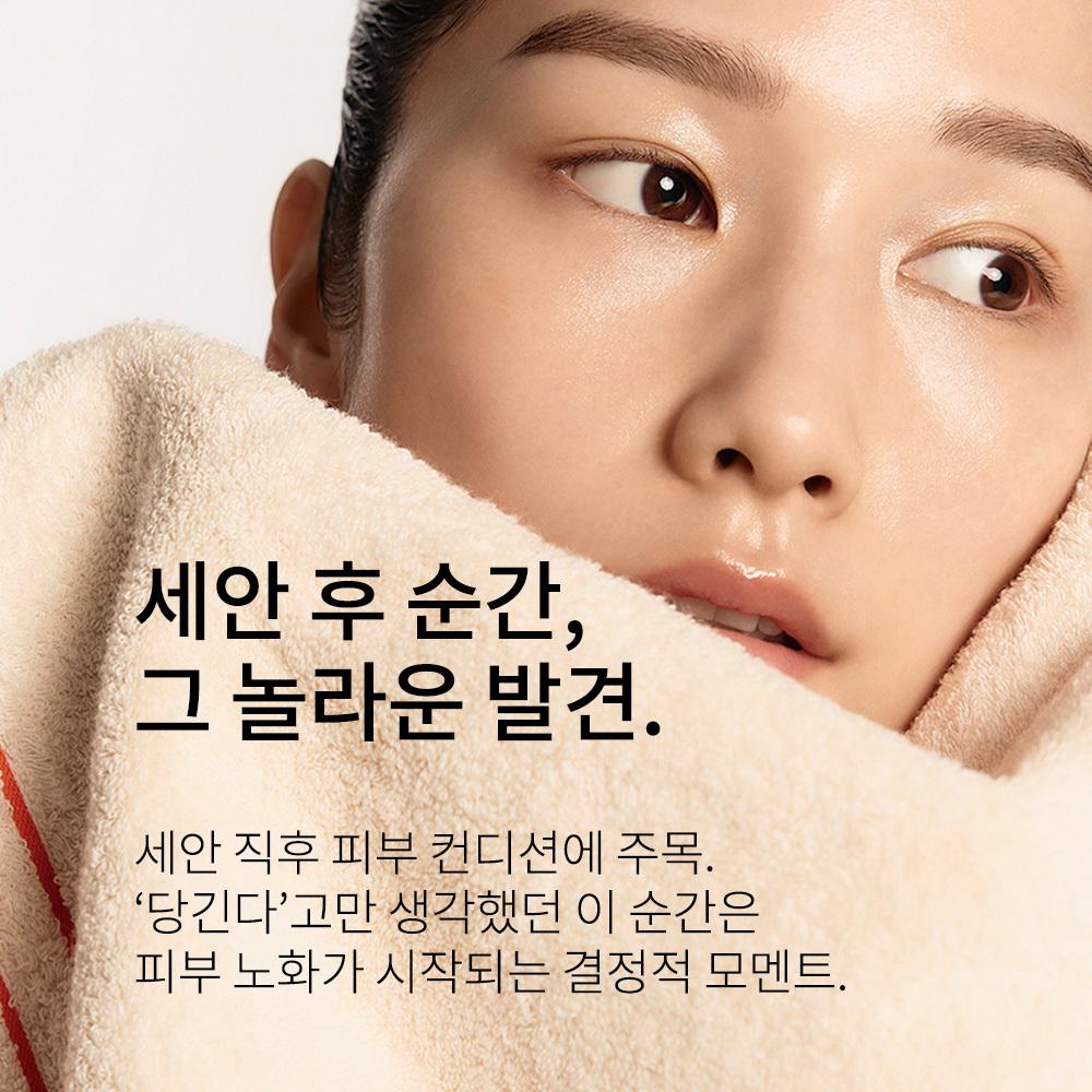 Sulwhasoo Yoonjo Essence 60ml Single Item Plan