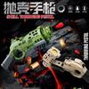 Non-Toxic Pistol Shell Throwing Continuous Firing Blowback Soft Bullet Gun Soft Bullet Toy Shooting Weapons For Kids Birthday Gift