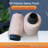 604 Multi-color High Strength Wear-Resistant Polyester Sewing Thread for Overlocking and Machine Use