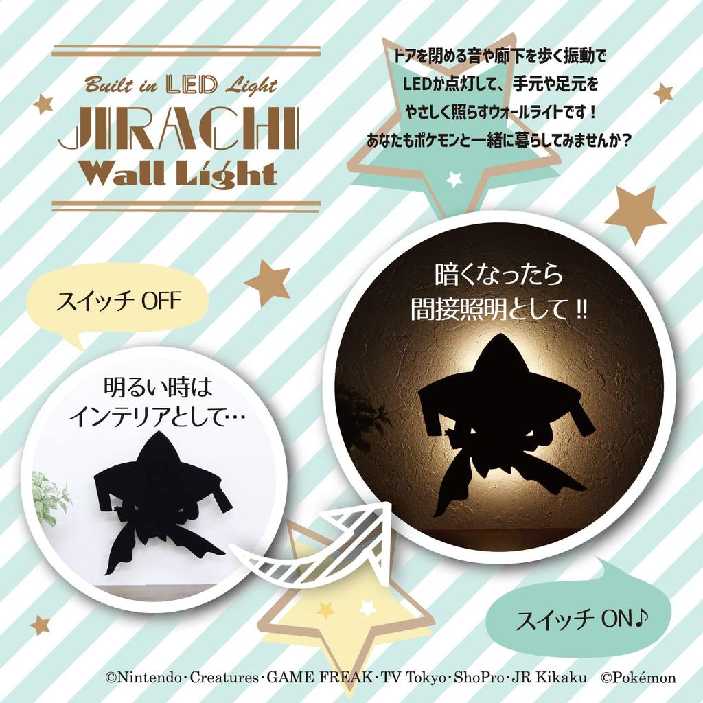 Toyo Case Pokemon Wandleuchte Jirachi TL-PWL2-05