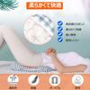 LAROTSUBA Care Mat Wheelchair Pressure Sore Prevention Backrest Armchair Pressure Relief Shock Relieves Discomfort for Bedridden and Assisted Nursing
