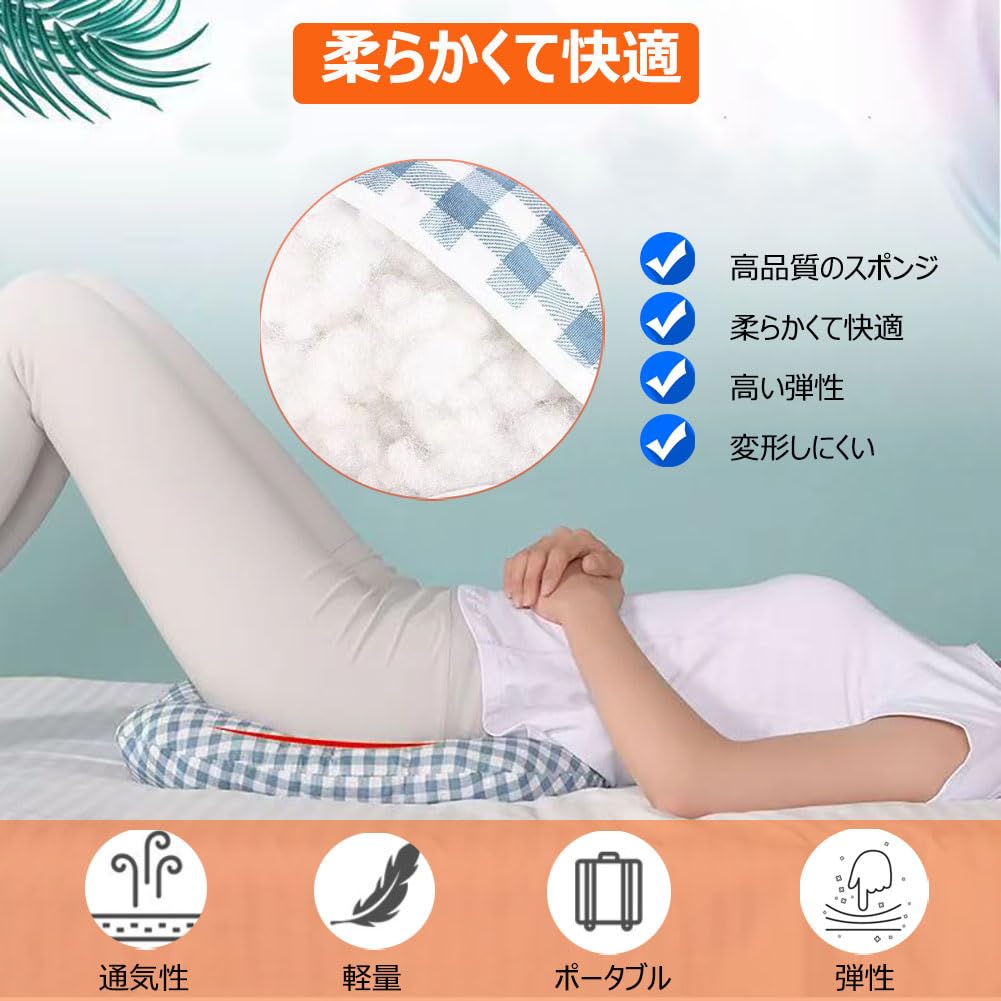 LAROTSUBA Care Mat Wheelchair Pressure Sore Prevention Backrest Armchair Pressure Relief Shock Relieves Discomfort for Bedridden and Assisted Nursing