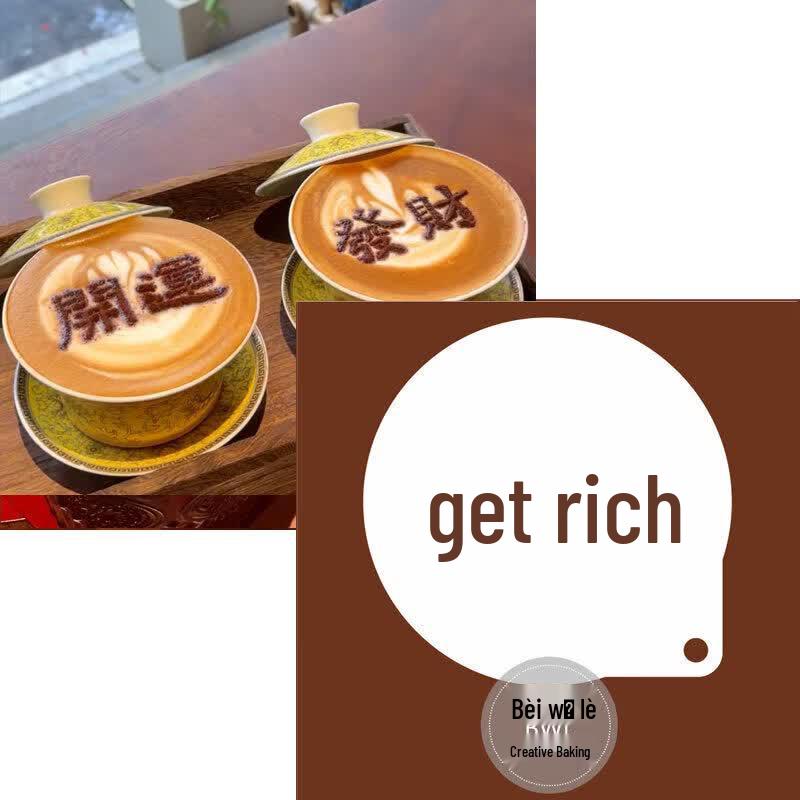 Qiwei 2026 Blessing & Prosperity Baking and Coffee Stencil Set (3 Pcs)