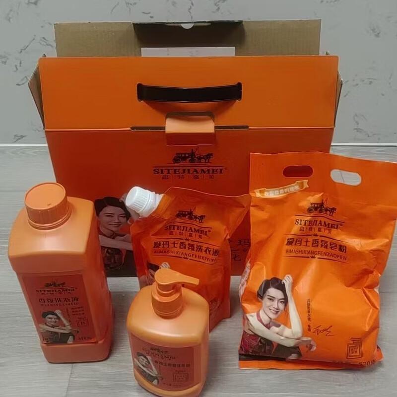 Starmey Daily Chemical 4-Piece Set