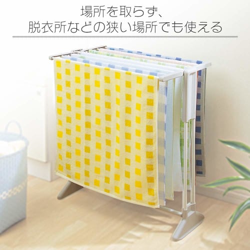 Iris Ohyama Clothes Drying Rack/Towel Hanger, White, Holds 7 Bath Towels, TH78KR