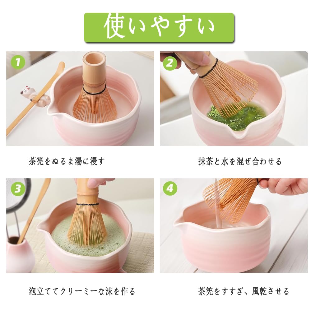 Phyxiul 100-Stand Bambusowa Łyżeczka do Herbaty, Proszek Matcha, Mieszadełko, Przybory do Ceremonii Herbacianej, Rzemiosło Tradycyjne