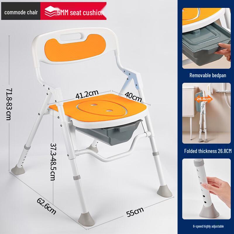 Foldable Anti-Slip Shower and Commode Chair