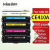 Befon CE410A Compatible 4-Color Toner Cartridge Set