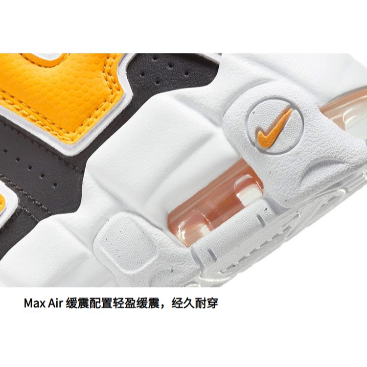 Nike Air More Uptempo PS 'Be True To Her School' FN0261-001