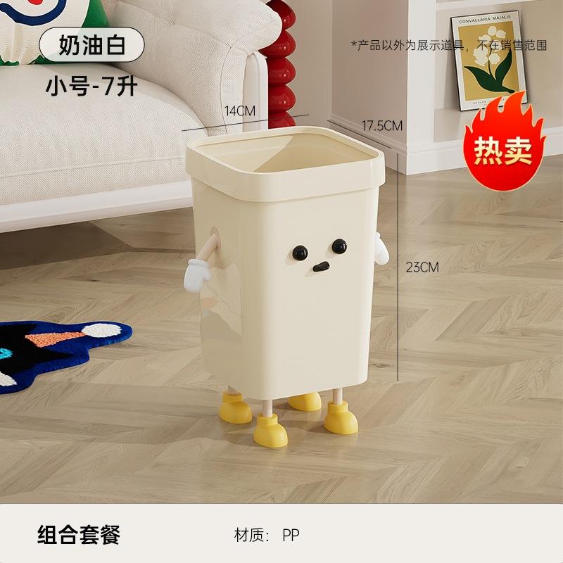 Uforu Square Trash Can Household High-end Toilet Large Trash Can Living Room Bathroom Uncovered Trash Can