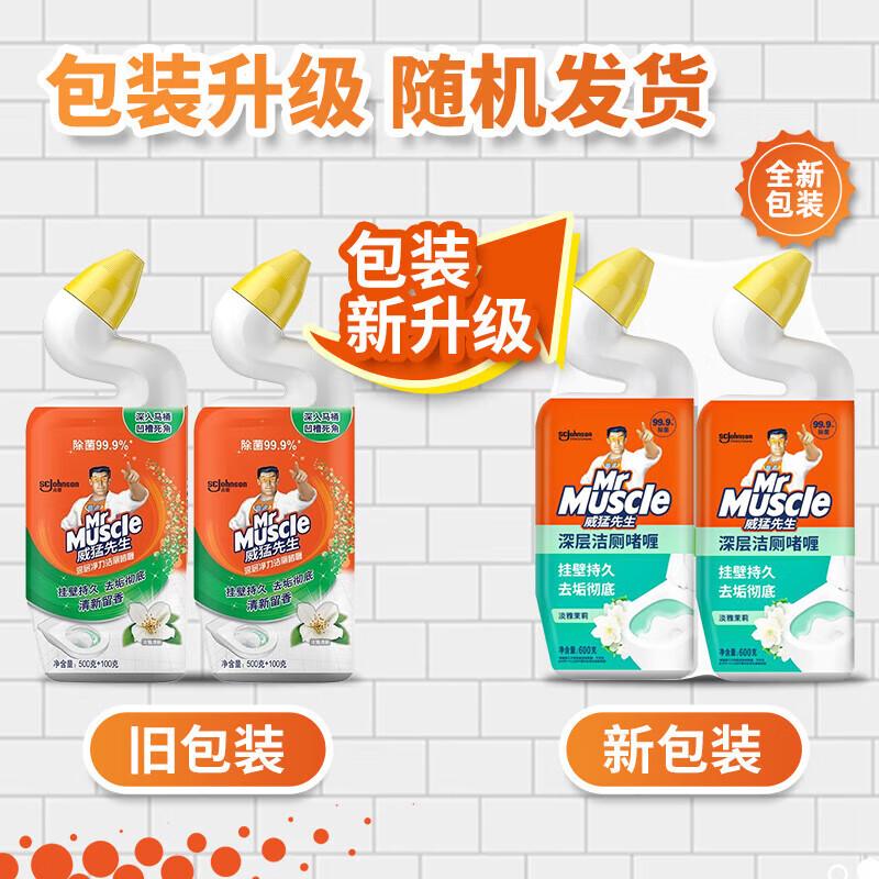 Mr. Muscle Toilet Gel Cleaner