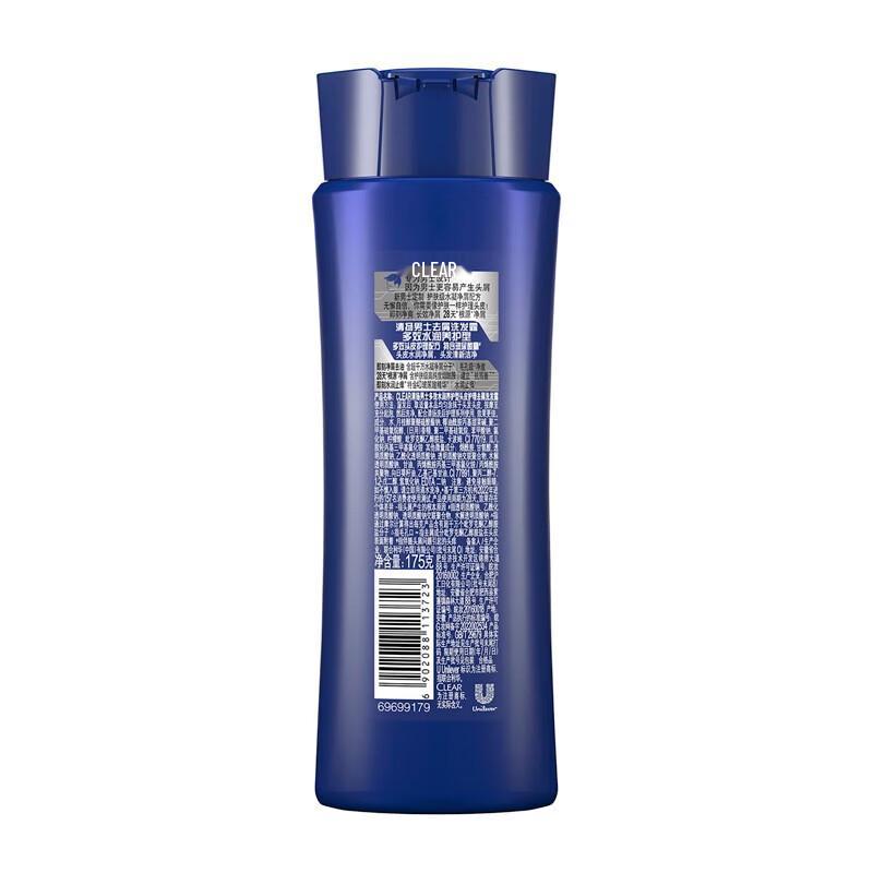 Clear Men Anti-Dandruff Oil Control Shampoo