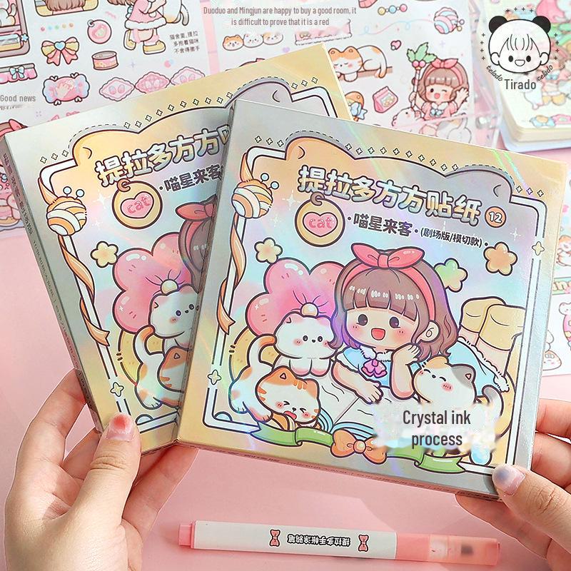 Caiet pentru copii cu desene animate drăguțe, sos Tiradododo, Fangfang, set de autocolante