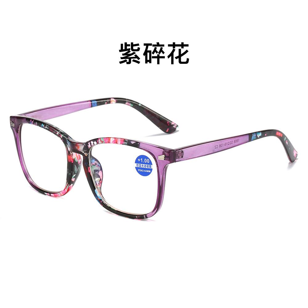 Presbyopia Glasses Fashion Anti-Blue Reading Glasses Women'S Rice Nails Large Frame Reading Presbyopia Glasses