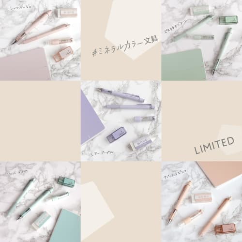 Tombow Pencil MONO Mineral Color Stationery Set Apricot Pink (Mechanical Pencil 0.5mm Eraser x 2 Correction Tape) PCC-421DAZ