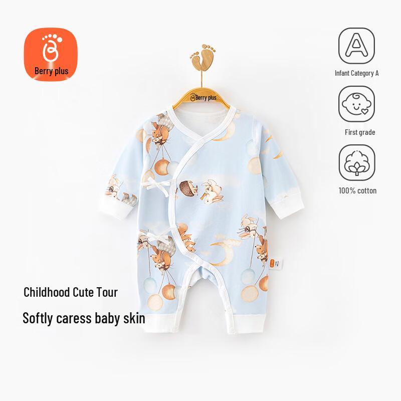 Babyprints Pure Cotton Baby Bodysuit 52