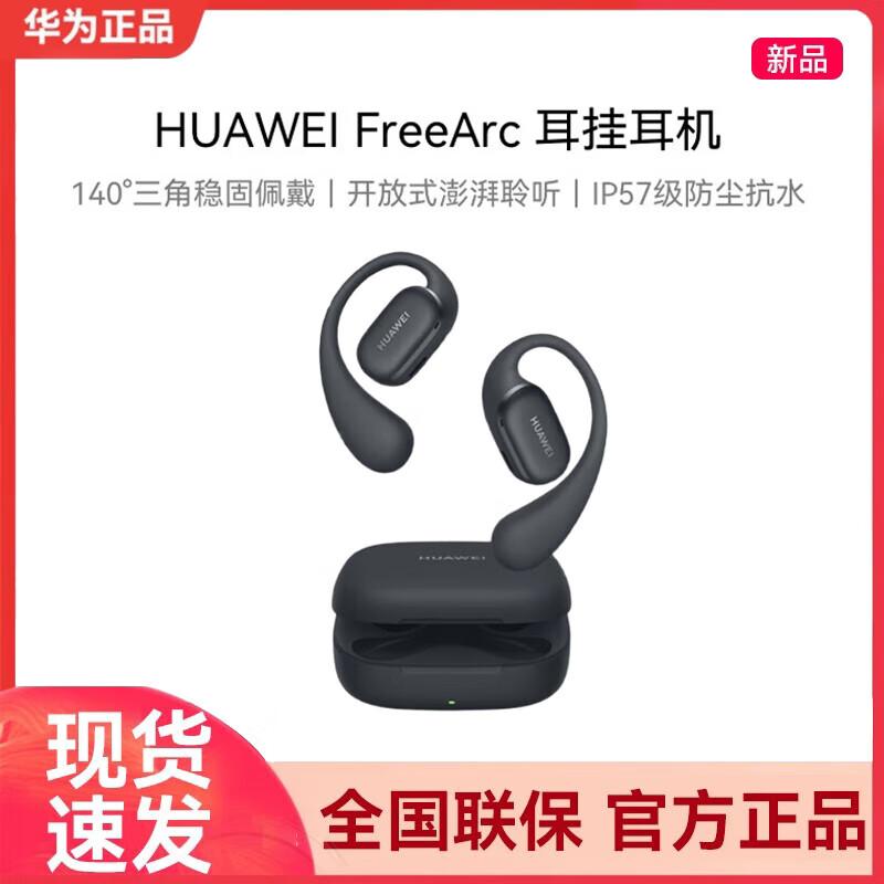 Huawei FreeArc Open-Ear Bluetooth Sport Headphones