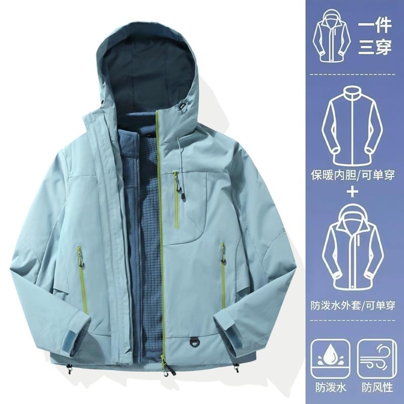 Empty mountain rain hard shell jacket women's new windproof waterproof warm three-in-one mountaineering jacket