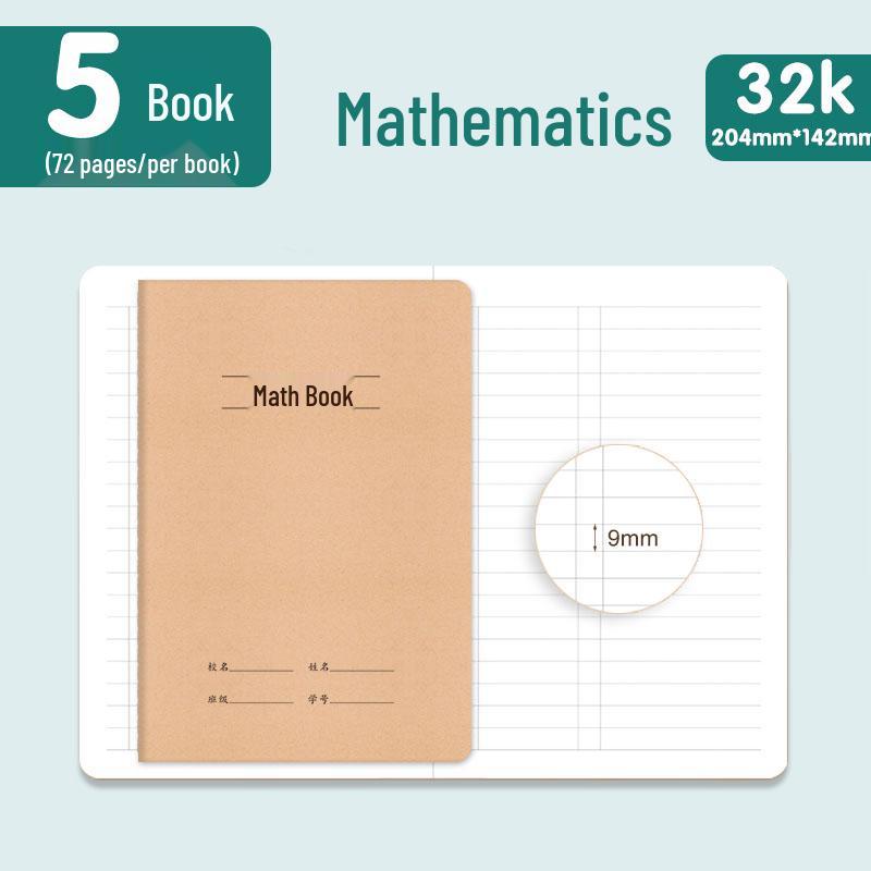 Kraft Paper 32k Primary School Lined Notebook for Reading, Language, and Math