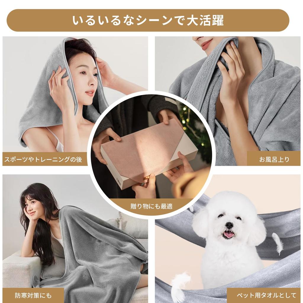 HOSUR Bath Towels Fluffy and Soft Instant Quick Hotel Perfect for After and - Microfiber, 120x60cm, 3-Pack, Absorption, Drying, Antibacterial,