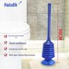 Haisidike Rubber Toilet Plunger