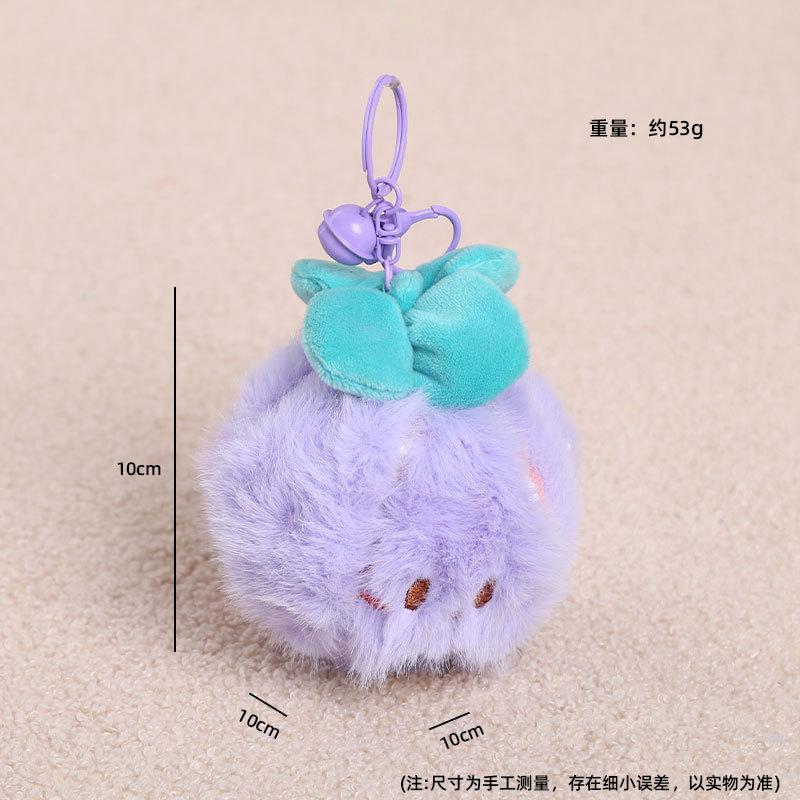 Fruit Plush Keychain With Peel Design For Girls And Boys Bag Decoration