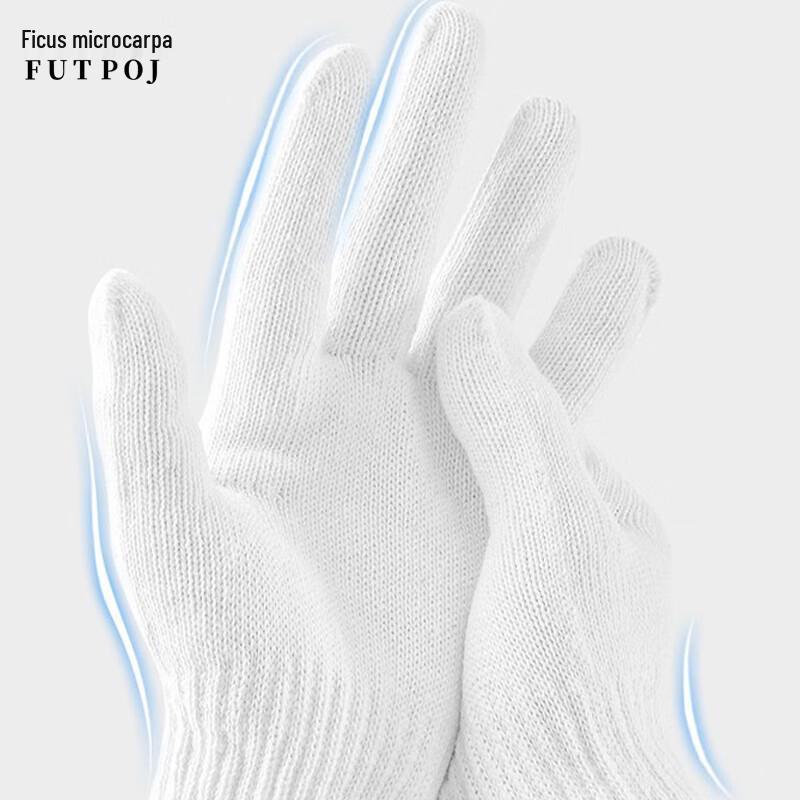 FST0241079 600G White Wool Blend Work Gloves