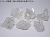 stone Natural mineral quartz crystal cluster crystal USA Crystal 1 [N2 Natural] (quartz/quartz cluster) - Arkansas, - (approx. 40-50g [approx.