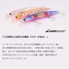 Daiwa Seabass Lure Shoreline Shiner Z Vertis R Laser Impact 125F LI Pink Head Laser