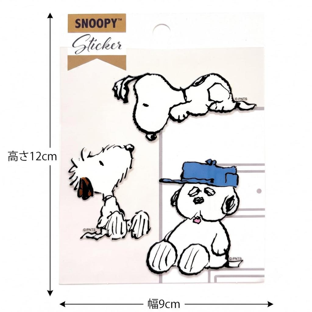 Peanuts Snoopy and Brothers Light Switch Sticker Decal Room Decor PKS372