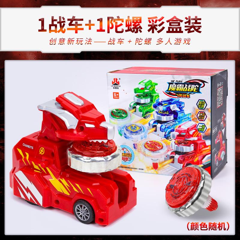 Gyro Toy Chariot Children'S Luminous Alloy Gyro Set Boy Launcher Versus Toy Gyro Gun