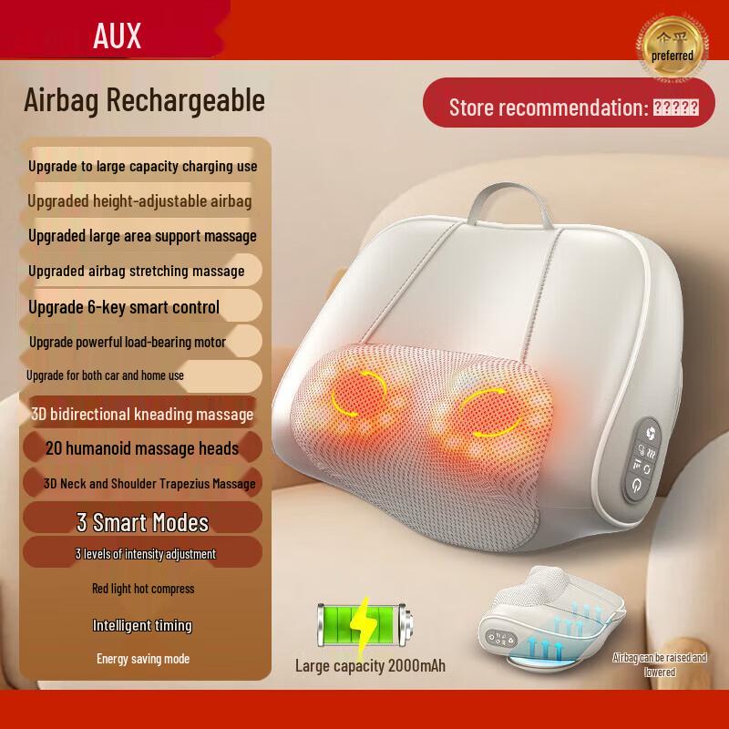AUX Multifunctional Kneading Massage Pillow