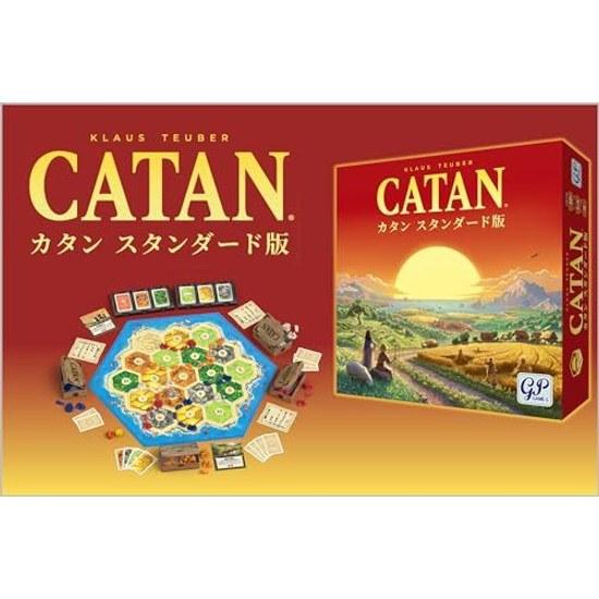 GP Katan Standard Edition 2026 Version