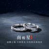 Adjustable Open Ring Set Couples Lightweight / Sterling Geometric Minimalist Design Elegant Daily Wear