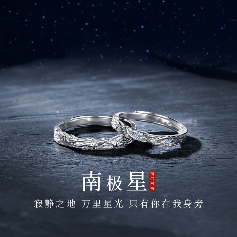 Adjustable Open Ring Set Couples Lightweight / Sterling Geometric Minimalist Design Elegant Daily Wear