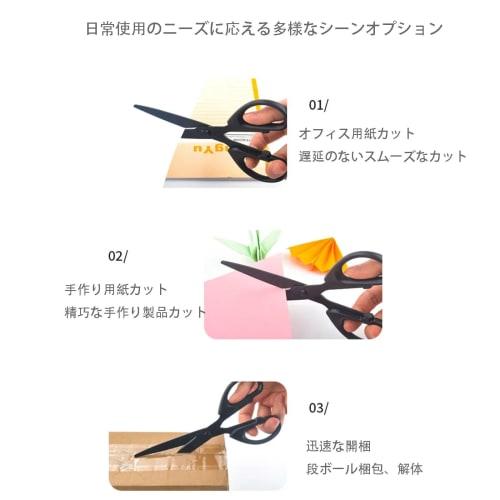 FUYUERO Black Blade Scissors, Forged Stainless Steel with Titanium Coated Sharp Blades, Cutting Tools for Home Use, Paper, Fabric, Leather, DIY, Craft