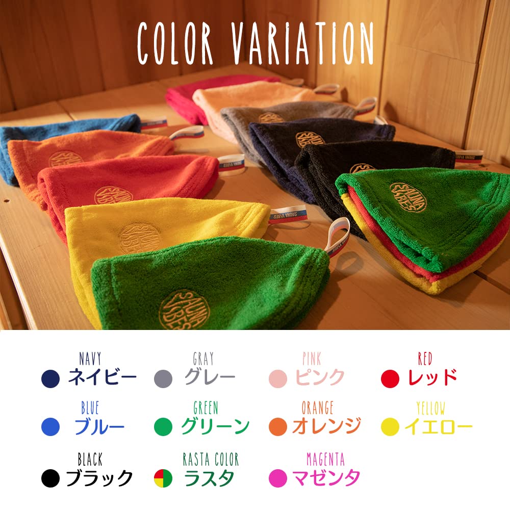 Sauna Hat 11 Colors to Choose From Popular with Women Prevents Overheating and Hair Damage Imabari Towel Key Pocket Sauna Vibes [SAUNA VIBES] - - - -