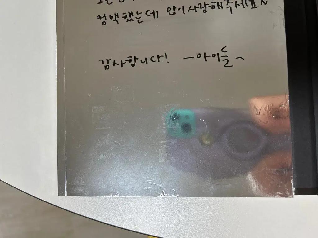 I-DLE 2. Studioalbum Gebraucht