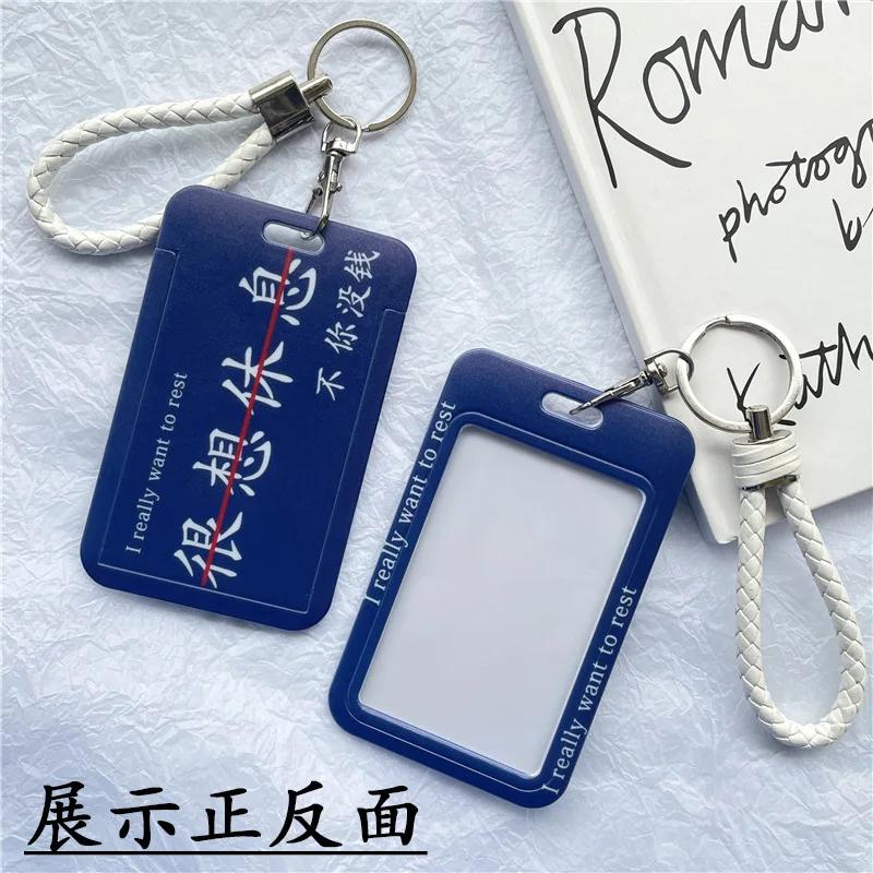 1Pc Macaron Bus ID Card Protective Cover Cases Student Meat Keyring Card Campus Access Door Credit Card Holder Bag Set Key Chain