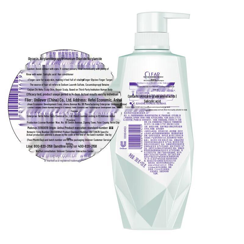Clear Scalp Care Oil Control Revitalizing Shampoo