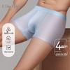 Men's Ice Silk Cooling Seamless Boxer Briefs