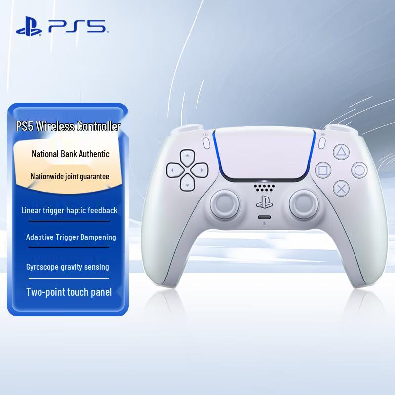 

PlayStation DualSense Wireless Controller
