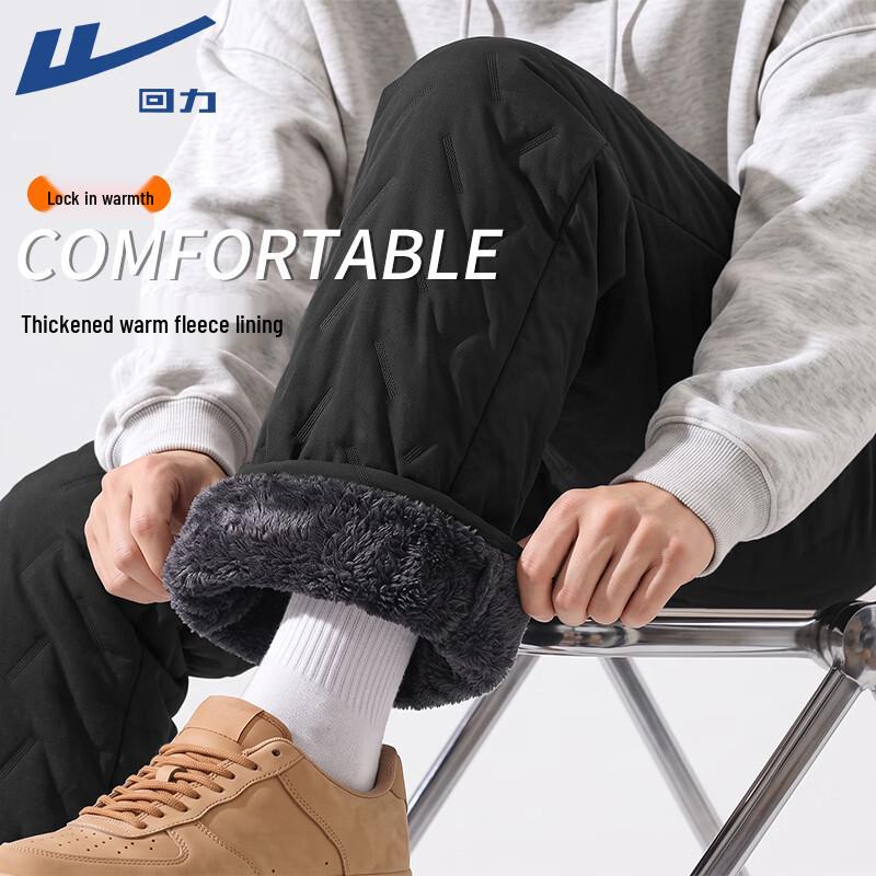 Warrior Men's Winter Fleece-Lined Warm Casual Outdoor Pants